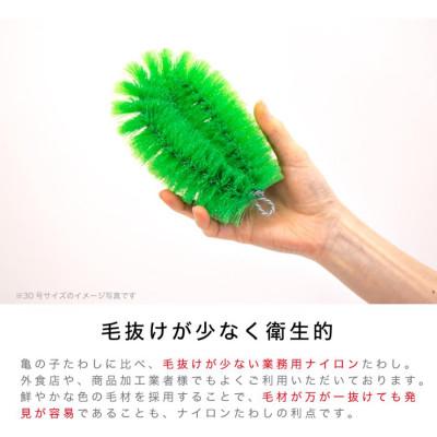 ふるさと納税 海南市 【60個セット】業務用たわし20号　ハード0.4mm ブルー　BGA102102201 |  | 02