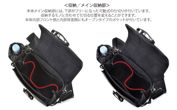 カスタムバッグF2／ハイエンドモデル＜ボトルホルダーセット仕様＞ ブラック