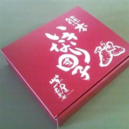 芋屋長兵衛自慢の逸品　熊本いきなり団子　15個セット(80g×15個)【配送不可地域：離島】【1623755】