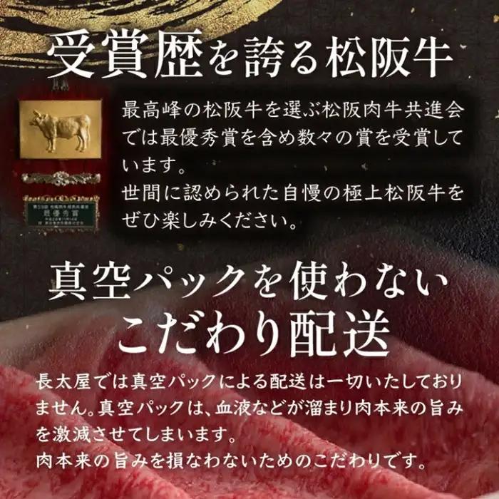 松阪牛 切り落とし 1kg 霜降り [ 松阪牛 ] / 00876_3