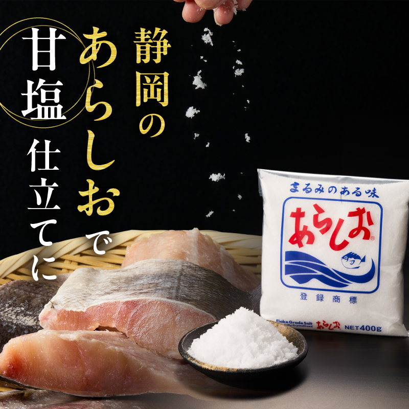 a20-487　厚切りカット！天然 白鮭 甘口 切身 約3kg