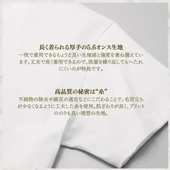 琉球王朝Ｔシャツ【黒・ＸＬ】多良川（G117）