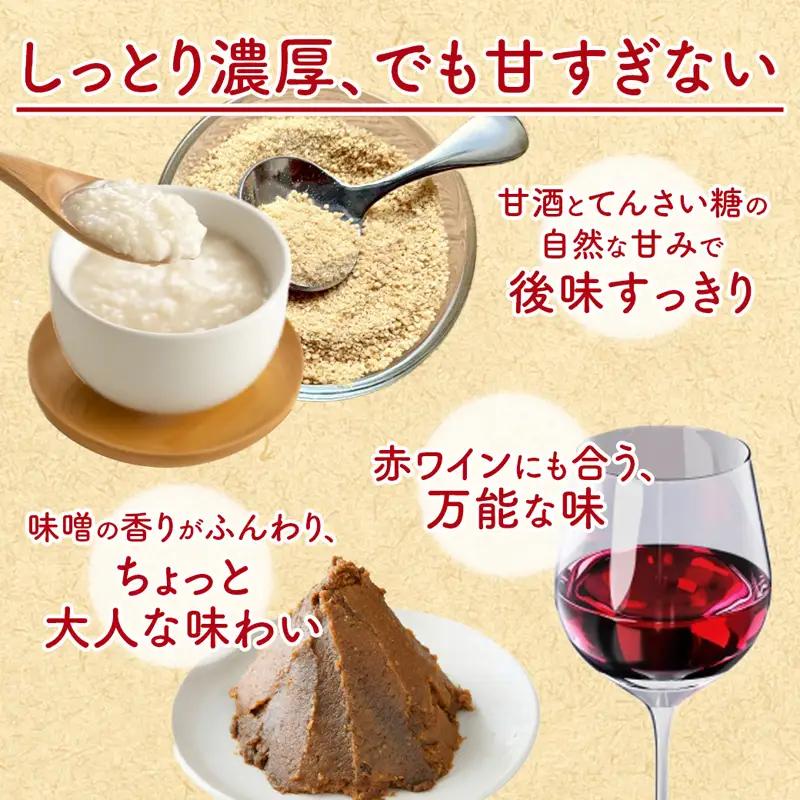 甘酒ココアパウンドケーキ 3個