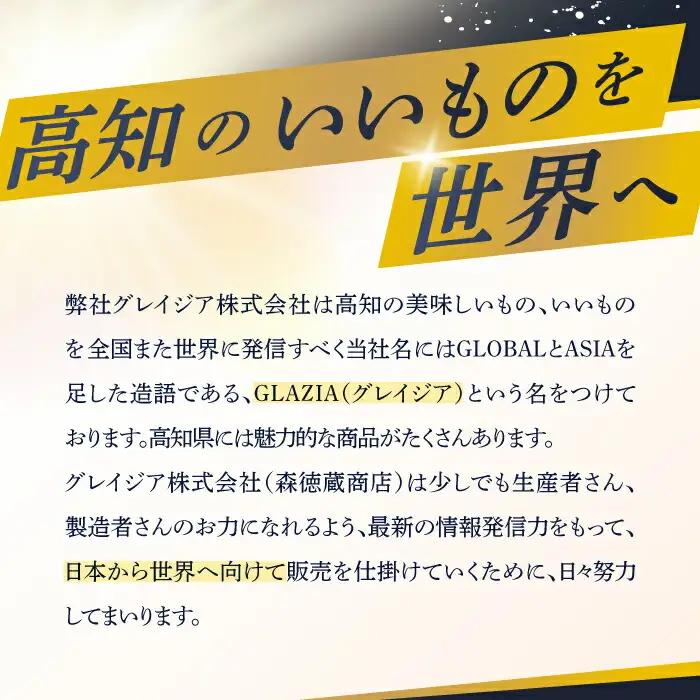 キジすき焼きセット (2、3人前) 冷凍 きじ ジビエ 梼原町 ゆすはら 高知県産 【グレイジア株式会社】 [ATAC350]