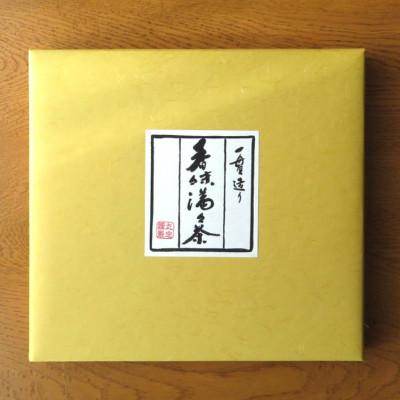 ふるさと納税 掛川市 畑仕事から茶仕上げまで一貫造り　香味満々茶　茶草場農法　深蒸し掛川茶(100g×5袋)ギフト箱入1個 |  | 01