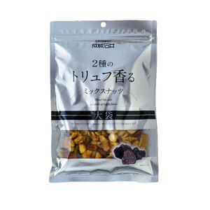 2種のトリュフ香るミックスナッツ 180g × 5袋 ナッツ 小分け チャック付き 詰め合わせ 防災 非常食 備蓄 保存 ご褒美 厳選 大粒