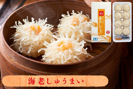 「母の日」呼子萬坊いかしゅうまい四姉妹セット＜S-10＞ 呼子名物 惣菜 ギフト用 贈り物用「母の日」Hahanohi