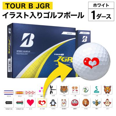 ふるさと納税 関市 【イラスト付き:いぬ】TOUR B JGRホワイト1ダース 2025年モデル ゴルフボール