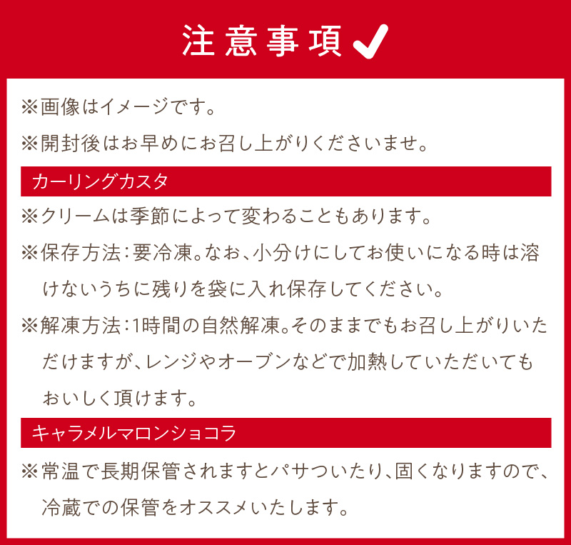 【3ヶ月定期便】お試し北見のスイーツ ( スイーツ お菓子 お試し 定期便 パンケーキ パウンドケーキ キャラメル ショコラ 栗 マロン チーズベーク 濃厚 チーズ ケーキ 北海道 )【999-016