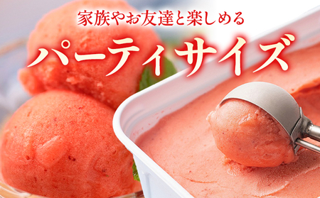 濃厚あまおうジェラート 1000ml 南国フルーツ株式会社《30日以内に出荷予定(土日祝除く)》福岡県 小竹町 あまおう いちご ジェラート 果物 送料無料