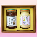 【ふるさと納税】竹田市産100％ 菊芋パウダー 150g×1本 はちみつ 300g×1本 セット 芋 菊芋 粉末 パウダー ハチミツ ハニー 蜂蜜 ハチミツ はちみつ 純粋はちみつ 純粋ハチミツ 百花蜜 瓶詰 化粧箱 贈答用 プレゼント きくいも 栽培期間中農薬不使用 国産 大分県産 送料無料