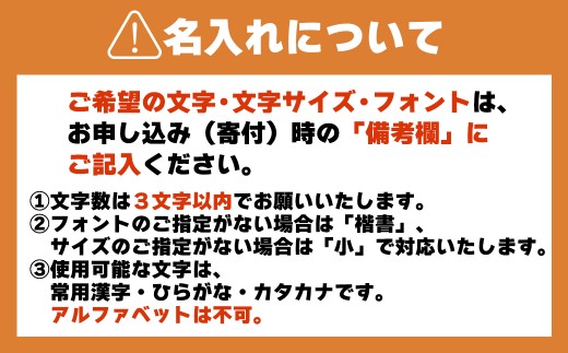 名前入りベビーストローマグ(ピーチ) サーモス THERMOS 350ml 出産祝い ギフト 贈り物 赤ちゃん 熊本県 水上村