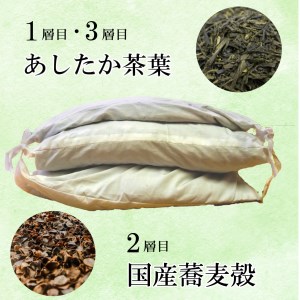 茶葉 まくら 3層 枕 1個 手作り 寝具 まくら 