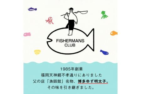 ＜定期便・全6回(連続)＞プチプチ粒感！熟成 たまり醤油漬け 無着色 ゆず明太子10本入り(総量4.2kg・700g×6回) 国産 福岡県産 明太子 魚介 海鮮 魚卵 柚子 ゆず 醤油 醤油漬け＜離島
