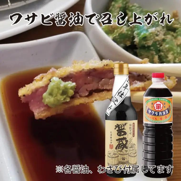【楽ちん 冷凍牛かつ】多くの名作を残した「野口雨情氏」の故郷の牛肉「雨情の里牛」の牛かつ×2 油調済み 個包装 おかず 惣菜 時短 簡単 クックファン_BL050