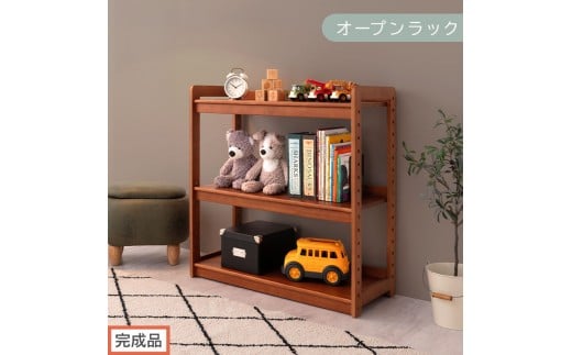 【完成品でお届け】オープンラック（ブラウン）キッズラック おもちゃ収納 お片付けラック 木製 3段 絵本棚 こども部屋 ランドセルラック オープンシェルフ おもちゃ箱 LKANRA001208-0-BR
