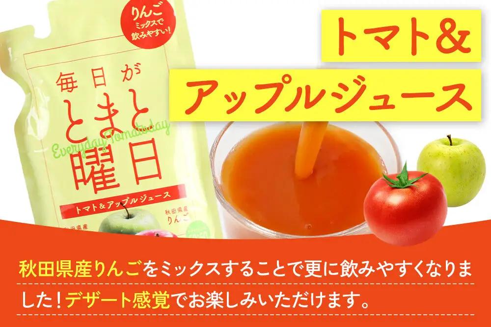 毎日がとまと曜日 （ギフト）「トマトジュース」「トマト＆アップルジュース」12P 詰め合わせ 【ダイセン創農】 トマト りんご リンゴ 野菜ジュース