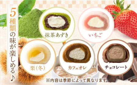 生クリーム大福詰め合わせ（20個入）_mk021-001