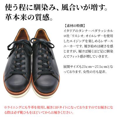 ふるさと納税 美郷町 ＜受注生産＞ 紳士靴 レザースニーカー カラー全6色|01_mzk-080101 |  | 01