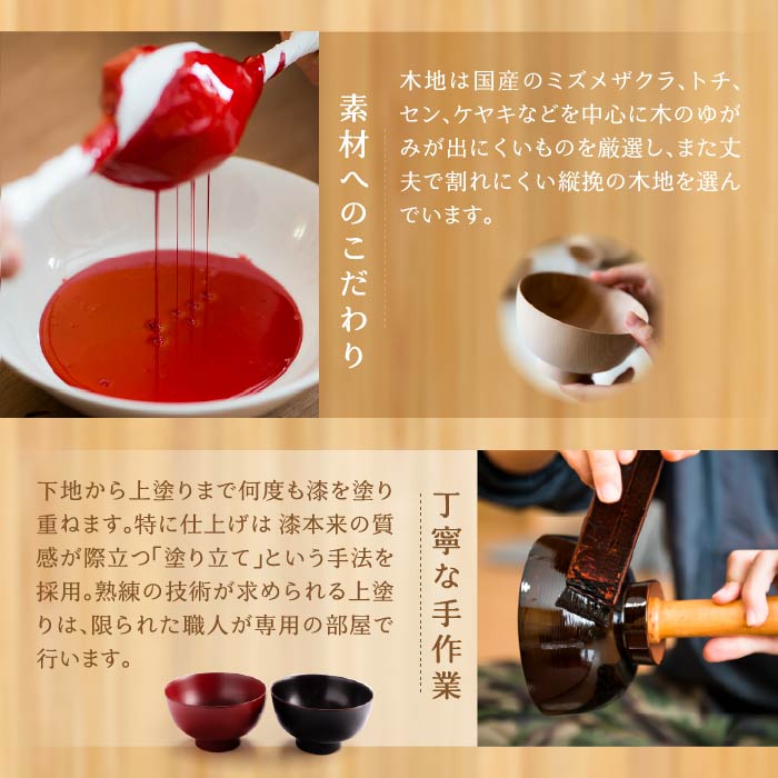 【安比塗漆器】 5寸 そば椀 溜 ／ そば椀 蕎麦椀 5寸椀 どんぶり 丼ぶり 漆器 漆塗 伝統工芸品 食器 和食器