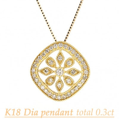 
0.3ct　K18　ダイヤモンド　ペンダント　P5926DI-Y【1325359】
