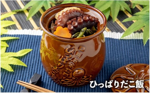 
淡路屋駅弁詰め合わせセット
