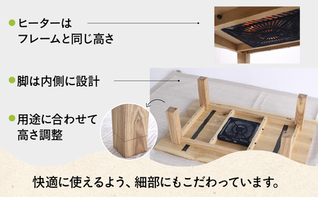 《限定品》 飛騨産栗の木 四角こたつ テーブル 飛騨市産栗の木使用 ヒダコレ家具 国産材 厳選 丸太 家具 木工製品 木製家具 栗材 天然木 無垢材 木目 手作り 天板 固定 ローテーブル 無垢 長方