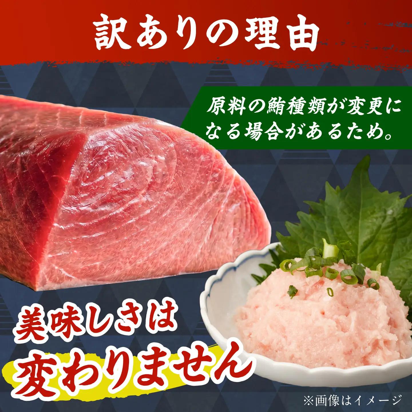 【訳あり】ネギトロ 2kg（500g×4袋） 高知県土佐市 【株式会社大熊】 [BQAA028]