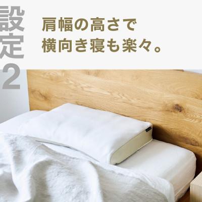 ふるさと納税 我孫子市 高い枕を好む人向け枕 THE PILLOW Preset 15 Takame |  | 02