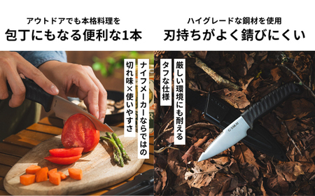 アウトドアクッキングナイフ　ミニ　H10-80