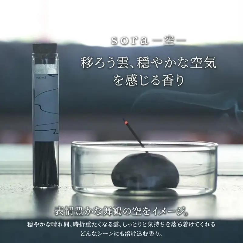 舞鶴の香り 空 -sora- 天然素材のお香 30本入り | インセンス