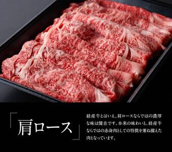 ※令和7年5月発送※企業努力により実現！※数量限定※【訳あり】黒毛和牛 肩ロース スライス 1,000g【 肉 牛肉 黒毛和牛 国産牛肉 九州産牛肉 宮崎県産牛肉 すき焼き牛肉 しゃぶしゃぶ牛肉 ロー