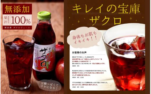 砂糖、香料、着色料、防腐剤 不使用です
