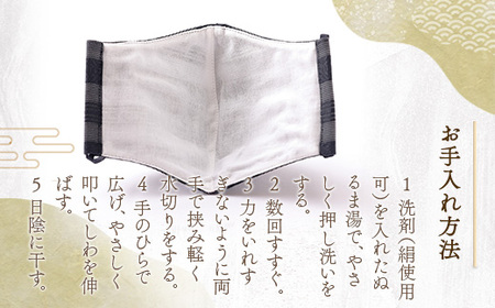 マスク 博多織 クラフトマスク L 6 薄黒色(うすぐろいろ) 1枚