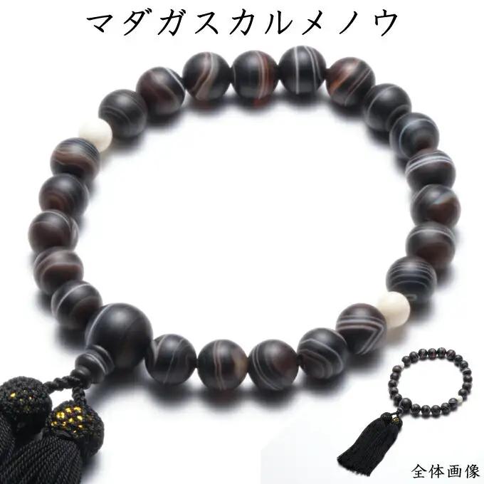 【数珠】珊瑚 天然石 片手数珠（男性用）  FN-Limited-PR