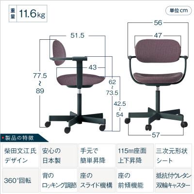 ふるさと納税 近江八幡市 イトーキ『バーテブラ03』5本脚  抵抗付きウレタンキャスタータイプ SD張地:グレイッシュパープル |  | 01