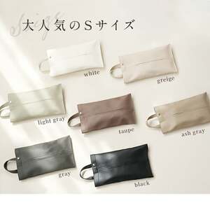 ティッシュケース【Sサイズ・ブラック】