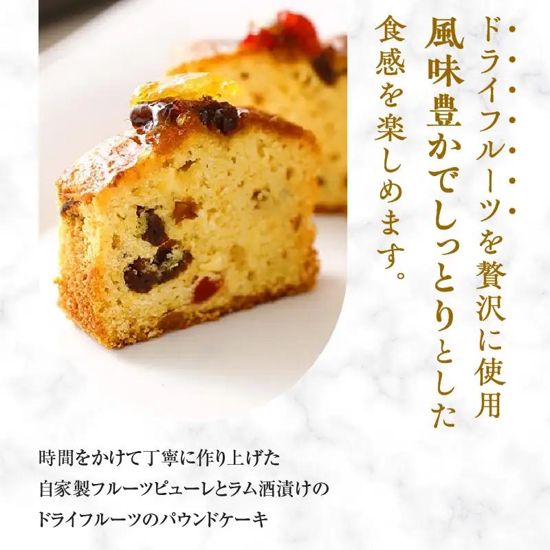 ニドム リゾート ケーキ セット T067-004 スイーツ お菓子