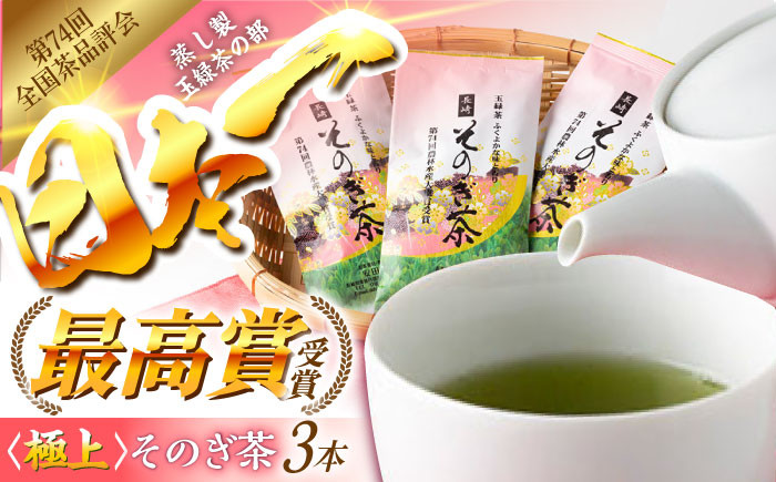 茶 ちゃ お茶 おちゃ 緑茶 りょくちゃ 日本茶