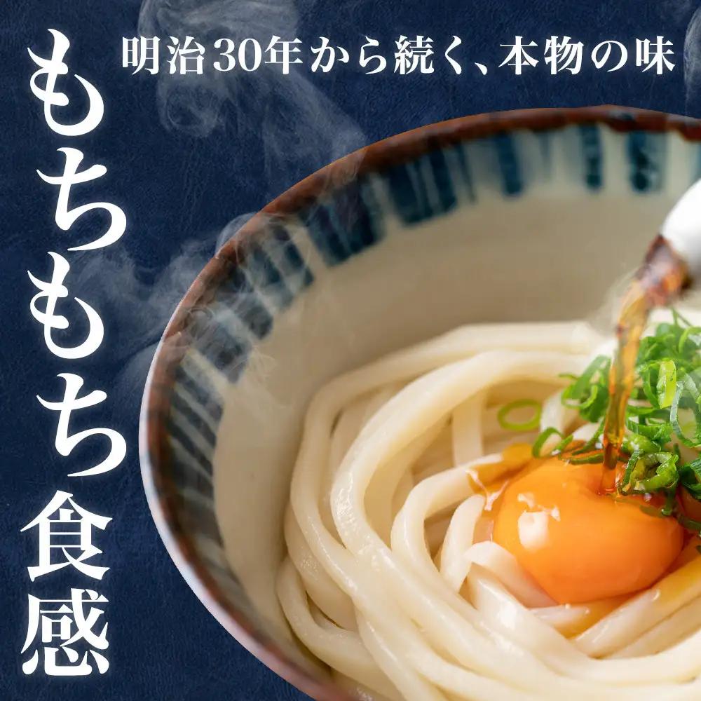【お歳暮ギフト】包丁切りさぬき半生うどん【半生うどん（約300ｇ×6）、麺つゆ（約15ml×12）】 お歳暮