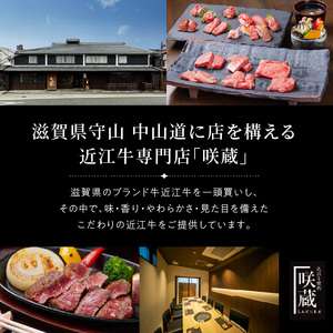 A5ランク　近江牛スペシャル焼肉　1,000g