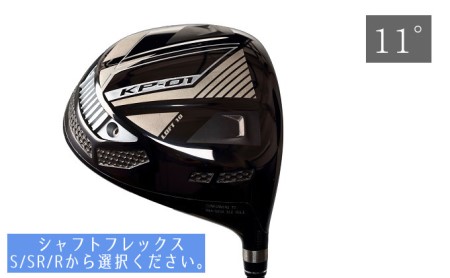 ゴルフクラブ（KP-01）11°純正シャフト 雑貨 日用品 ゴルフ用品  シャフトフレックス（S)