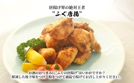 【千葉県産】天然とらふぐ2匹盛り合わせ　刺盛り・ちり鍋・唐揚げセット 魚貝類 フグ 