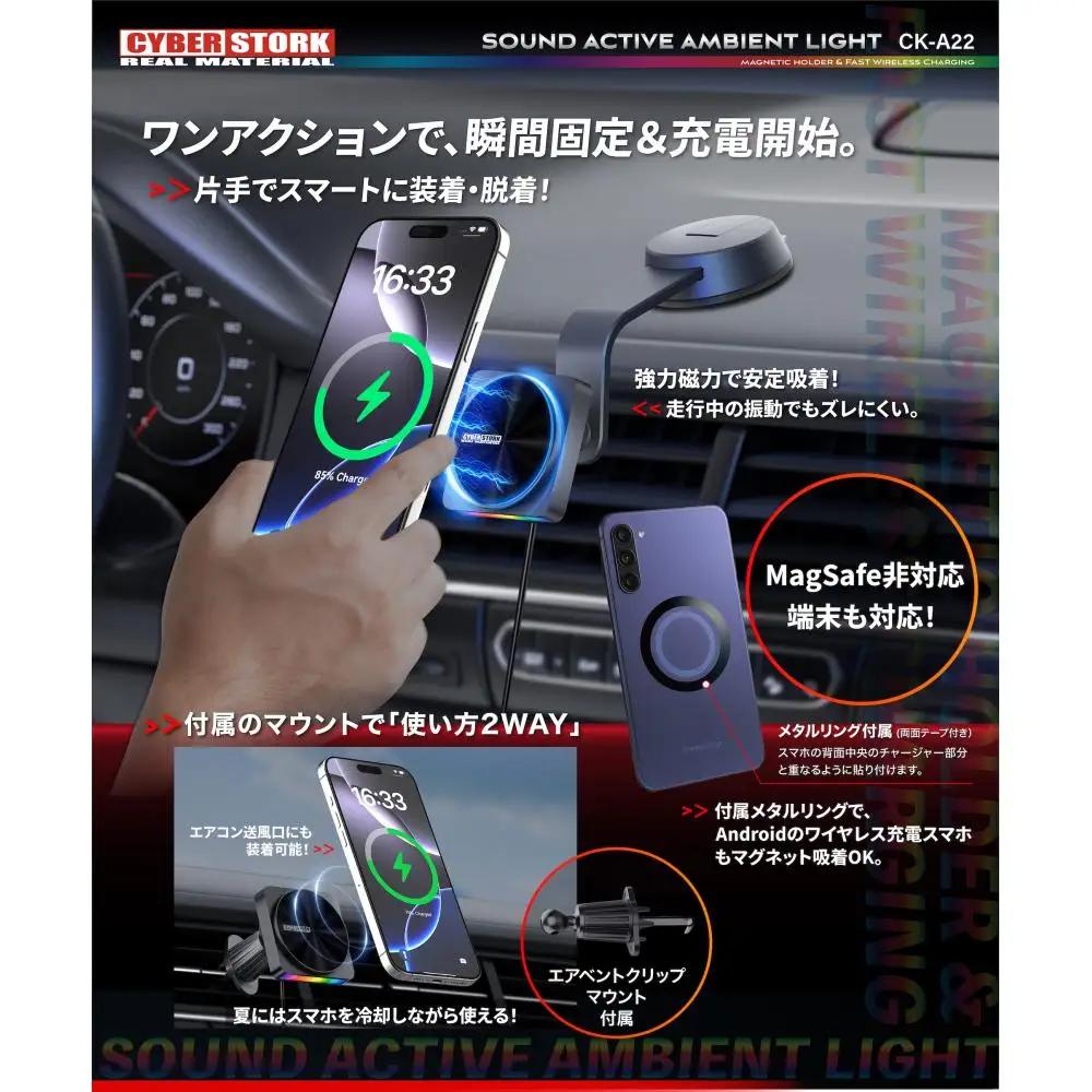 【アウトレット 数量限定】 車載ワイヤレス充電スマホホルダー CK-A26 / カー用品 恵那市 / サイバーストーク [AUGG012] 車用品