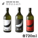 【ふるさと納税】本格焼酎月の涙芋三兄弟セット【常陸太田 人気 芋焼酎 飲み比べ 飲みくらべ 父の日 プレゼント 50代 60代 70代 ギフト 還暦祝い 古希 古稀 喜寿 傘寿 米寿 敬老の日】