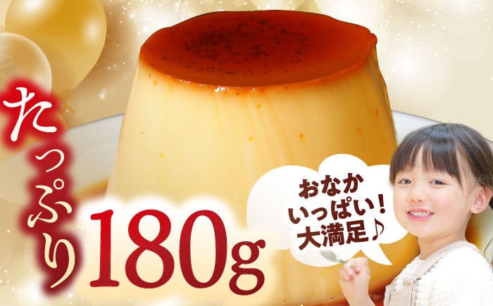 プリン マーロウ お菓子 スイーツ プレゼント ぷりん 神奈川県 葉山町