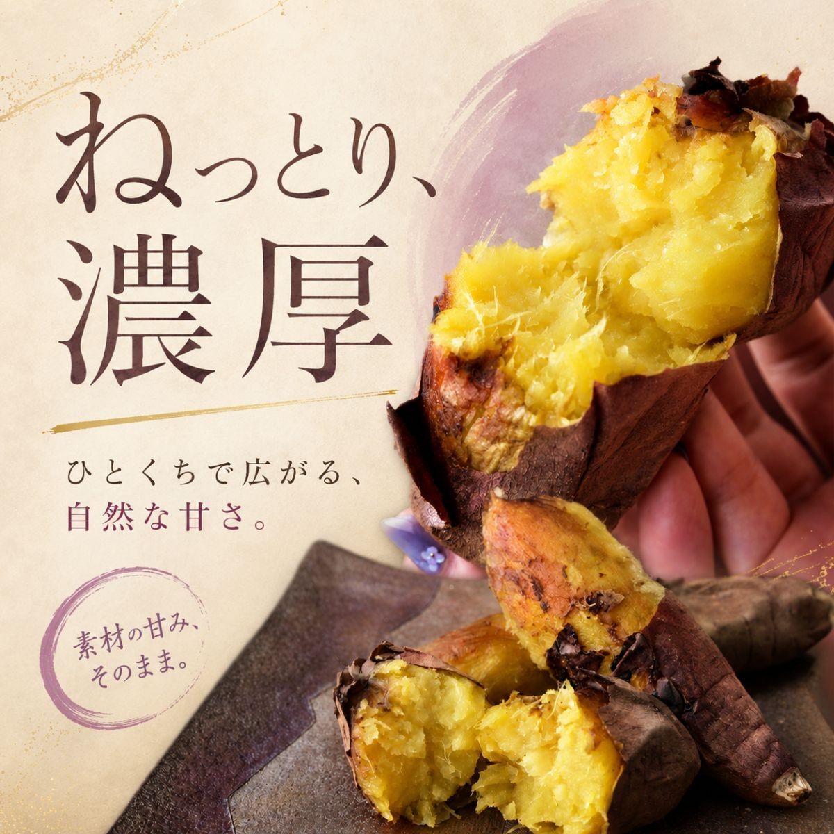 焼き芋 やきいも 焼いも 焼芋 個包装 さつまいも サツマイモ お芋 芋 いも