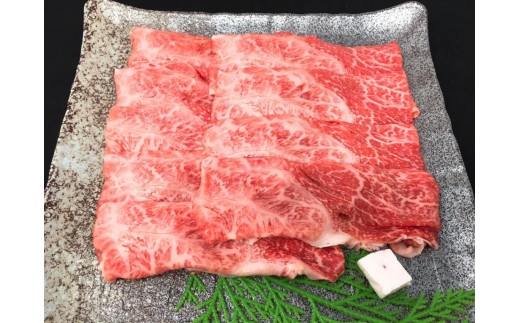 「肉の芸術品」飛騨牛すき焼き・しゃぶしゃぶ用400g F4N-0610