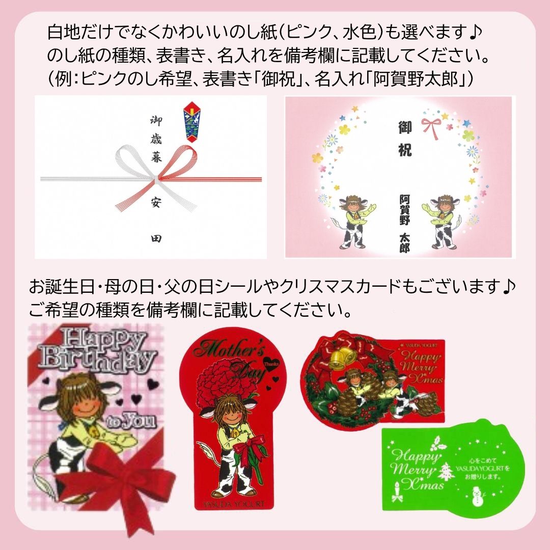 【3年連続最高金賞】ヤスダヨーグルト 食べるヨーグルト アレンジ名人セットC プレーン＆オリゴ糖ヨーグルト 600g×各2個(計4個) パウチ 無添加 ガラクトオリゴ糖 搾りたて生乳 こだわり生乳 新