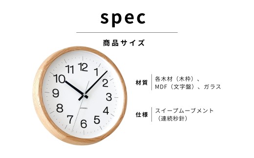 KATOMOKU muku clock 16 L-size 木製掛け時計 ウォールナット km-113WA 連続秒針 木製 掛け時計 インテリア 寝具 収納 置き時計 掛け時計 雑貨 おしゃれ シンプル 木製 カトモク 加藤木工 G0396b